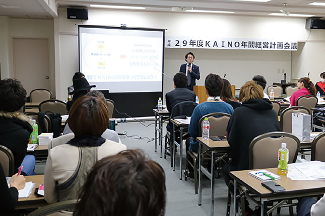 経営企画・マーケティング